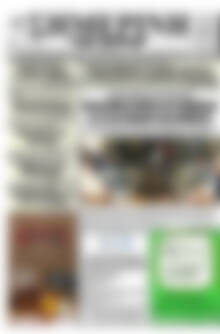 Πρωτοσέλιδο Σημερινή των Σερρών