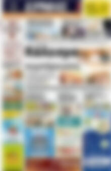 Πρωτοσέλιδο Ερμής