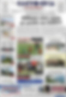 Πρωτοσέλιδο Ελευθερία