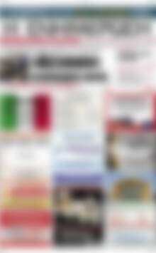 Πρωτοσέλιδο Η Ενημέρωση