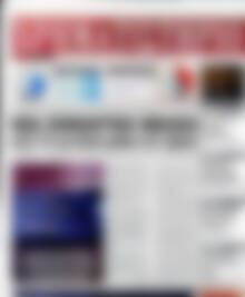 Πρωτοσέλιδο Χρηματιστήριο