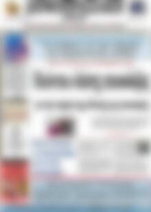 Πρωτοσέλιδο Δημοπρασιακή Αθηνών