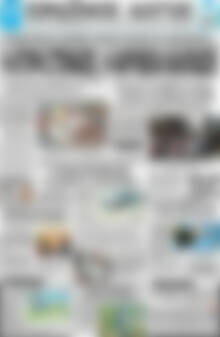 Πρωτοσέλιδο Πρωινός Λόγος