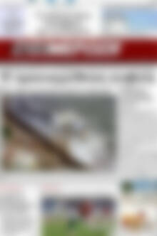 Πρωτοσέλιδο Ενημέρωση