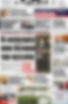 Πρωτοσέλιδο Πατρίς