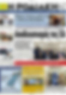 Πρωτοσέλιδο Η Ροδιακή