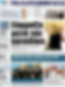 Πρωτοσέλιδο Πελοπόννησος
