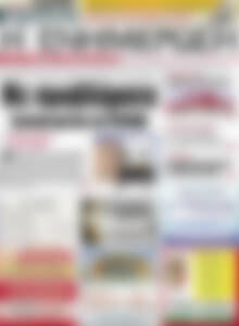Πρωτοσέλιδο Η Ενημέρωση