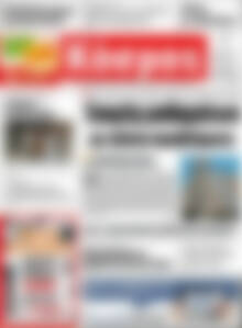 Πρωτοσέλιδο Κόσμος