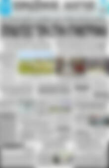 Πρωτοσέλιδο Πρωινός Λόγος