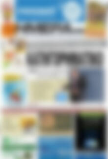 Πρωτοσέλιδο Ημέρα Ζακύνθου