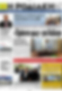 Πρωτοσέλιδο Η Ροδιακή