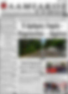 Πρωτοσέλιδο Λαμιακός Τύπος