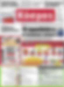 Πρωτοσέλιδο Κόσμος