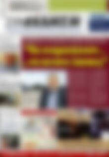 Πρωτοσέλιδο Συνείδηση