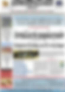 Πρωτοσέλιδο Δημοπρασιακή Αθηνών