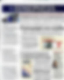 Πρωτοσέλιδο Ημερησία