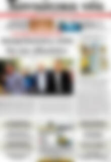 Πρωτοσέλιδο Χανιώτικα Νέα