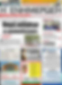 Πρωτοσέλιδο Η Ενημέρωση