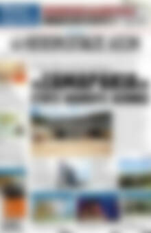 Πρωτοσέλιδο Ηπειρωτικός Αγών
