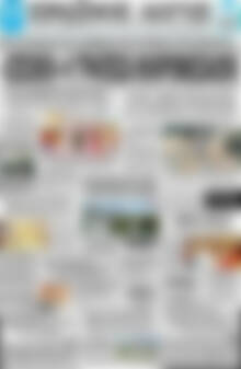 Πρωτοσέλιδο Πρωινός Λόγος