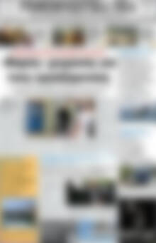 Πρωτοσέλιδο Ρεθεμνιώτικα Νέα