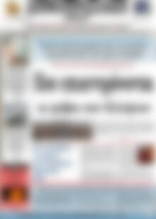 Πρωτοσέλιδο Δημοπρασιακή Αθηνών