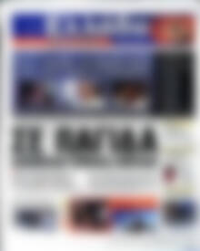 Η Ελλάδα Αύριο