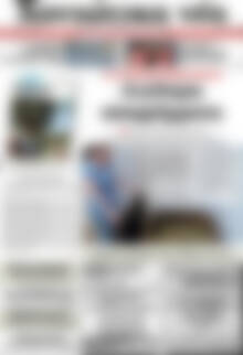 Πρωτοσέλιδο Χανιώτικα Νέα