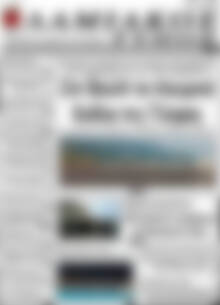 Πρωτοσέλιδο Λαμιακός Τύπος