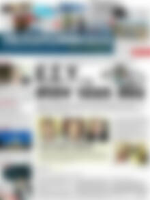Πρωτοσέλιδο Πελοπόννησος