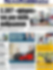 Πελοπόννησος