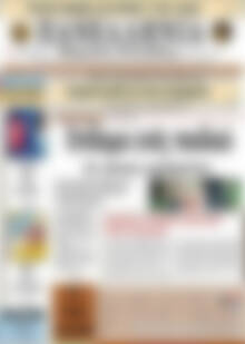 Πρωτοσέλιδο Πανελλήνια Β. Ελλάδος