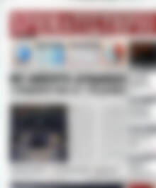 Πρωτοσέλιδο Χρηματιστήριο