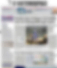 Πρωτοσέλιδο Η Ναυτεμπορική