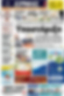 Ερμής