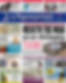 Πρωτοσέλιδο Δημοκρατική Ρόδου