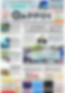 Θάρρος