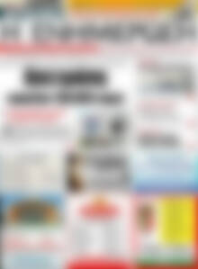 Πρωτοσέλιδο Η Ενημέρωση