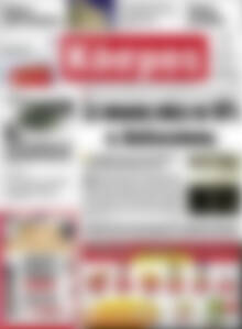 Πρωτοσέλιδο Κόσμος