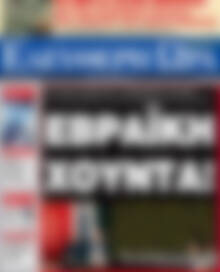Ελεύθερη ώρα