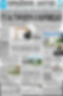 Πρωτοσέλιδο Πρωινός Λόγος