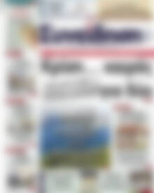 Πρωτοσέλιδο Συνείδηση
