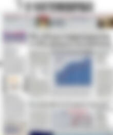 Πρωτοσέλιδο Η Ναυτεμπορική