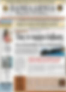 Πρωτοσέλιδο Πανελλήνια Β. Ελλάδος