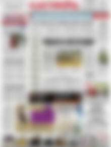 Πρωτοσέλιδο Ελευθερία