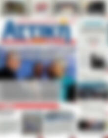 Πρωτοσέλιδο Alpha freepress