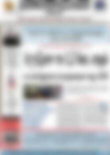 Πρωτοσέλιδο Δημοπρασιακή Αθηνών