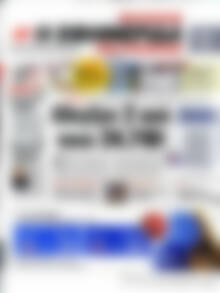 Πρωτοσέλιδο εφημερίδας Η εφημερίδα των συντακτών - protoselida