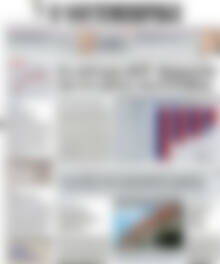Πρωτοσέλιδο Η Ναυτεμπορική